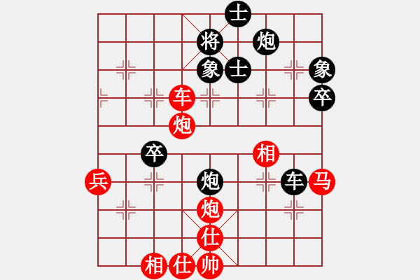 象棋棋譜圖片：星云戰(zhàn)神十(4f)-負-歲寒三友(風(fēng)魔) - 步數(shù)：70 