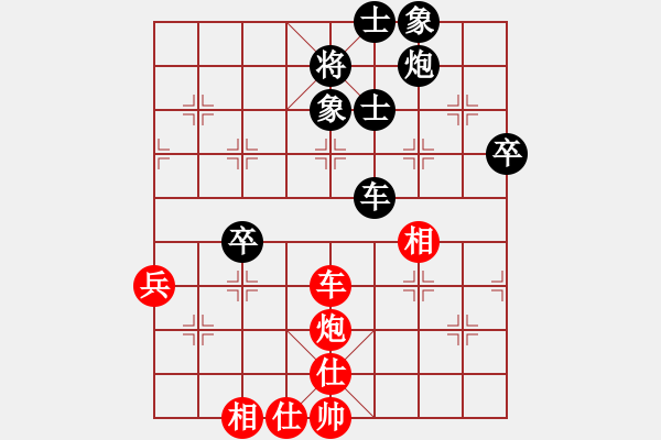 象棋棋譜圖片：星云戰(zhàn)神十(4f)-負-歲寒三友(風(fēng)魔) - 步數(shù)：80 