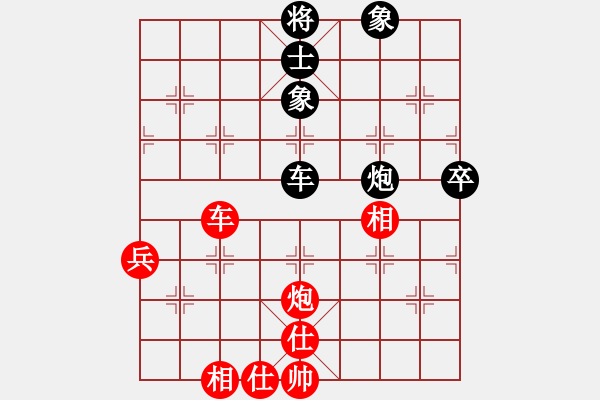 象棋棋譜圖片：星云戰(zhàn)神十(4f)-負-歲寒三友(風(fēng)魔) - 步數(shù)：90 