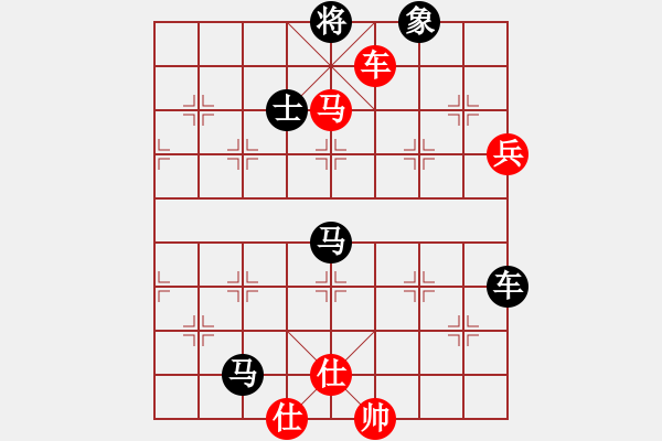 象棋棋譜圖片：弈海浪子(5段)-負-象棋教官(2段) - 步數(shù)：130 