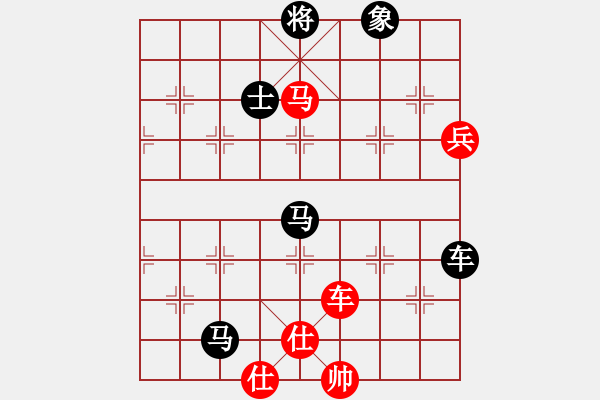 象棋棋譜圖片：弈海浪子(5段)-負-象棋教官(2段) - 步數(shù)：131 