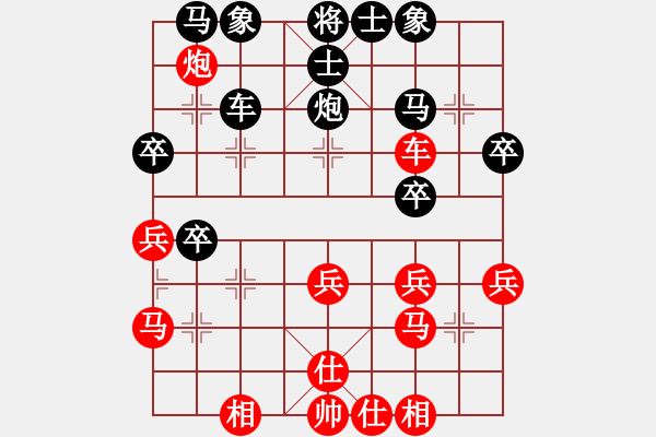 象棋棋譜圖片：弈海浪子(5段)-負-象棋教官(2段) - 步數(shù)：30 