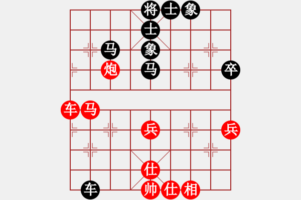 象棋棋譜圖片：弈海浪子(5段)-負-象棋教官(2段) - 步數(shù)：60 