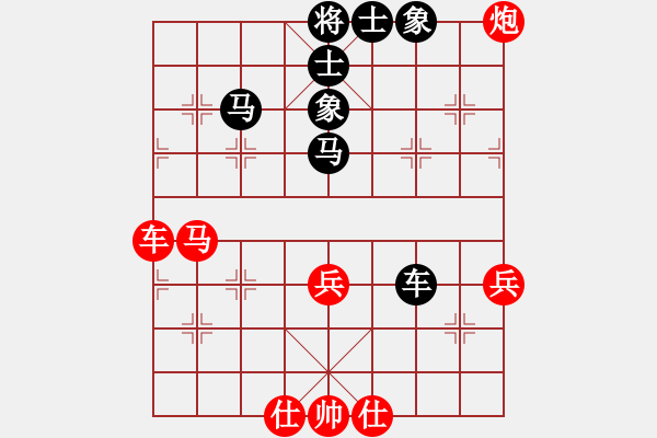 象棋棋譜圖片：弈海浪子(5段)-負-象棋教官(2段) - 步數(shù)：70 