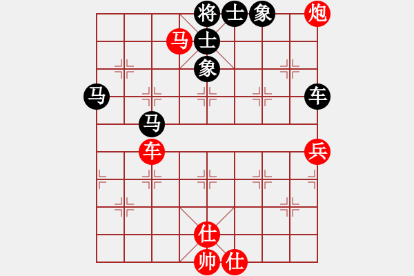 象棋棋譜圖片：弈海浪子(5段)-負-象棋教官(2段) - 步數(shù)：80 