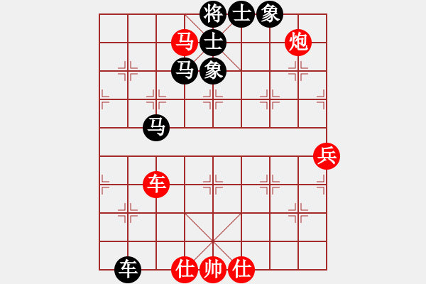 象棋棋譜圖片：弈海浪子(5段)-負-象棋教官(2段) - 步數(shù)：90 