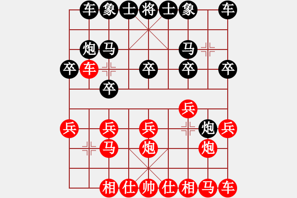 象棋棋譜圖片：以棋會友[1587990716] -VS- 星辰非昨夜[412146009] - 步數(shù)：10 