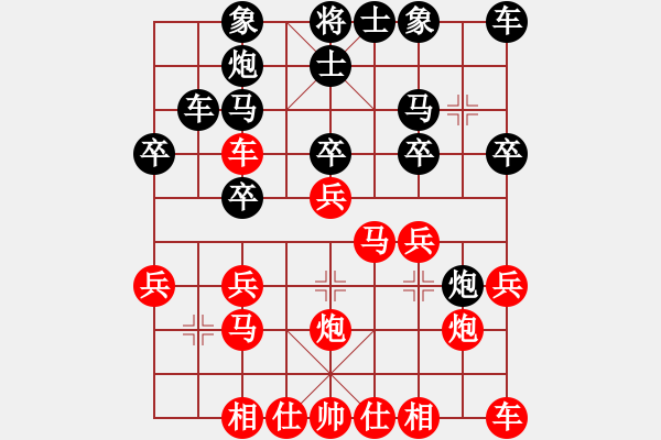 象棋棋譜圖片：以棋會友[1587990716] -VS- 星辰非昨夜[412146009] - 步數(shù)：20 