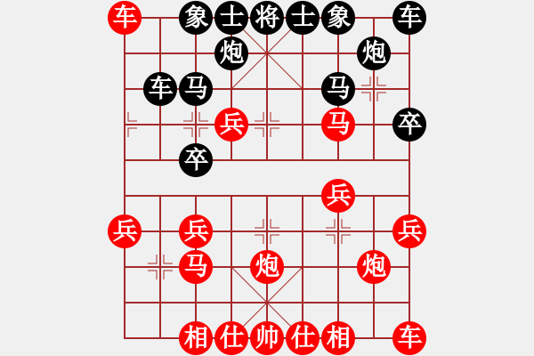 象棋棋譜圖片：以棋會友[1587990716] -VS- 星辰非昨夜[412146009] - 步數(shù)：30 