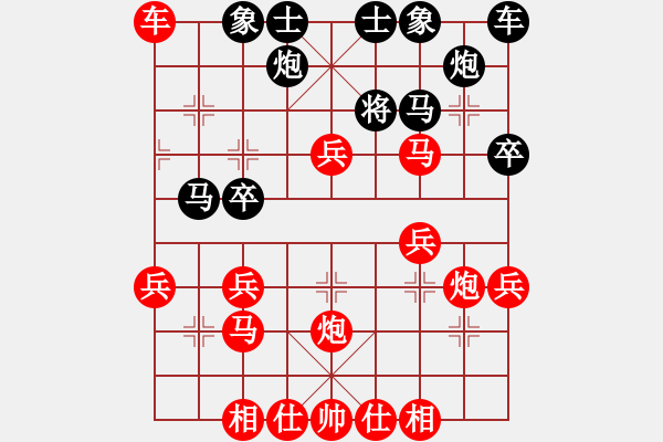 象棋棋譜圖片：以棋會友[1587990716] -VS- 星辰非昨夜[412146009] - 步數(shù)：40 