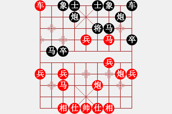 象棋棋譜圖片：以棋會友[1587990716] -VS- 星辰非昨夜[412146009] - 步數(shù)：41 