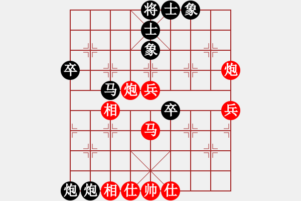 象棋棋譜圖片：尚威 先負(fù) 苗利明 - 步數(shù)：50 