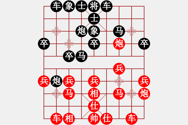 象棋棋譜圖片：齊魯象棋聯(lián)盟基地 棗莊李芳 先勝 王文義 - 步數(shù)：20 