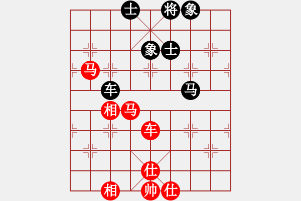 象棋棋譜圖片：齊魯象棋聯(lián)盟基地 棗莊李芳 先勝 王文義 - 步數(shù)：220 