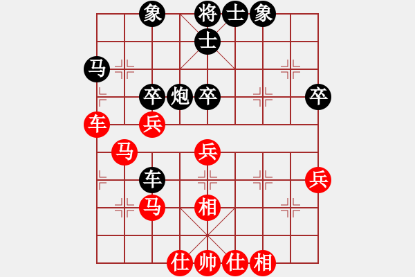 象棋棋譜圖片：bhws.pgnA02 邊馬局 - 步數(shù)：70 