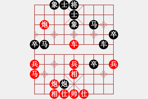 象棋棋谱图片：53届大兴月赛4程长亮先胜张洪明 - 步数：60 