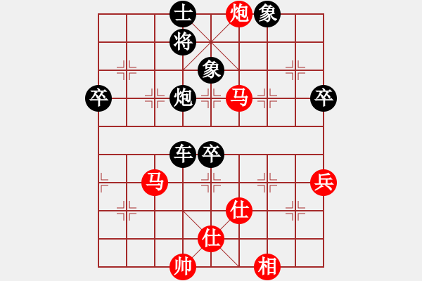 象棋棋譜圖片：賣(mài)頂極開(kāi)局(1段)-勝-劉飛龍(9級(jí)) - 步數(shù)：110 