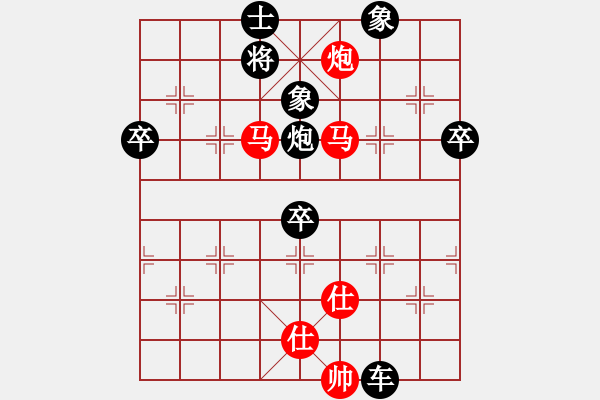 象棋棋譜圖片：賣(mài)頂極開(kāi)局(1段)-勝-劉飛龍(9級(jí)) - 步數(shù)：120 