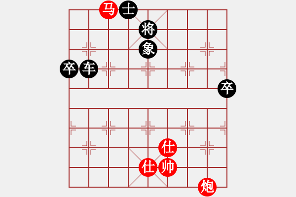 象棋棋譜圖片：賣(mài)頂極開(kāi)局(1段)-勝-劉飛龍(9級(jí)) - 步數(shù)：140 