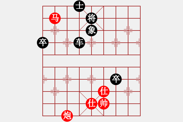 象棋棋譜圖片：賣(mài)頂極開(kāi)局(1段)-勝-劉飛龍(9級(jí)) - 步數(shù)：150 