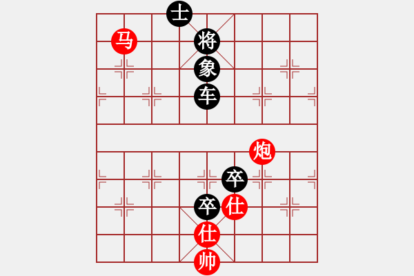 象棋棋譜圖片：賣(mài)頂極開(kāi)局(1段)-勝-劉飛龍(9級(jí)) - 步數(shù)：170 