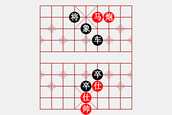 象棋棋譜圖片：賣(mài)頂極開(kāi)局(1段)-勝-劉飛龍(9級(jí)) - 步數(shù)：175 