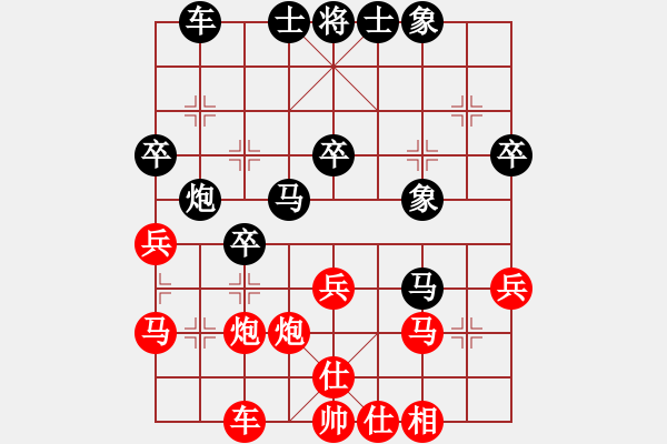 象棋棋譜圖片：賣(mài)頂極開(kāi)局(1段)-勝-劉飛龍(9級(jí)) - 步數(shù)：40 