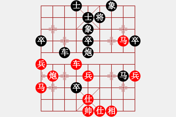 象棋棋譜圖片：賣(mài)頂極開(kāi)局(1段)-勝-劉飛龍(9級(jí)) - 步數(shù)：70 