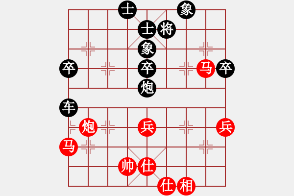 象棋棋譜圖片：賣(mài)頂極開(kāi)局(1段)-勝-劉飛龍(9級(jí)) - 步數(shù)：80 