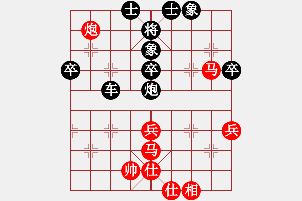 象棋棋譜圖片：賣(mài)頂極開(kāi)局(1段)-勝-劉飛龍(9級(jí)) - 步數(shù)：90 