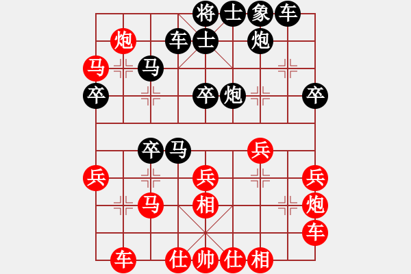 象棋棋譜圖片：陪你玩玩(9星)-勝-中原快刀(電神) - 步數(shù)：30 