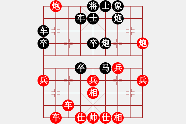 象棋棋譜圖片：陪你玩玩(9星)-勝-中原快刀(電神) - 步數(shù)：40 