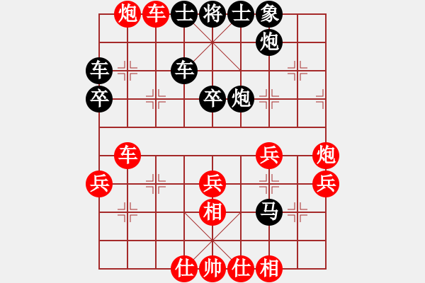 象棋棋譜圖片：陪你玩玩(9星)-勝-中原快刀(電神) - 步數(shù)：50 