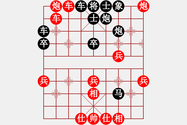 象棋棋譜圖片：陪你玩玩(9星)-勝-中原快刀(電神) - 步數(shù)：60 