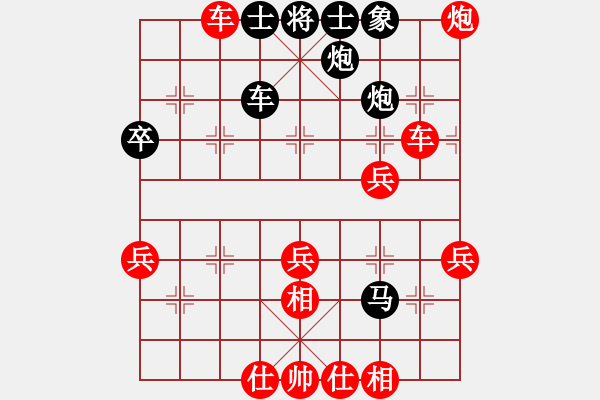 象棋棋譜圖片：陪你玩玩(9星)-勝-中原快刀(電神) - 步數(shù)：70 