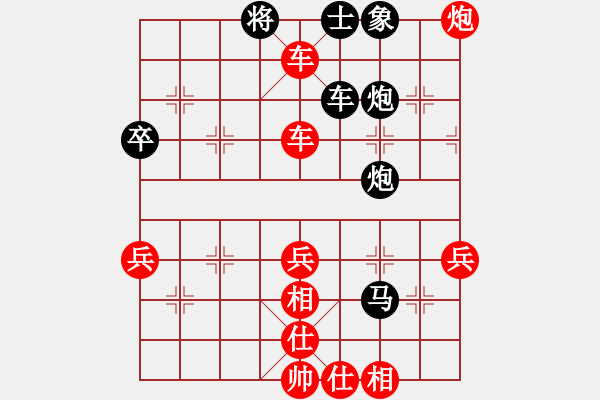 象棋棋譜圖片：陪你玩玩(9星)-勝-中原快刀(電神) - 步數(shù)：80 