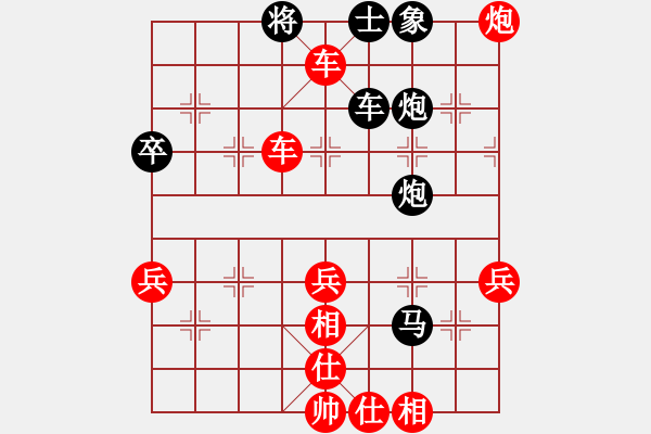 象棋棋譜圖片：陪你玩玩(9星)-勝-中原快刀(電神) - 步數(shù)：81 