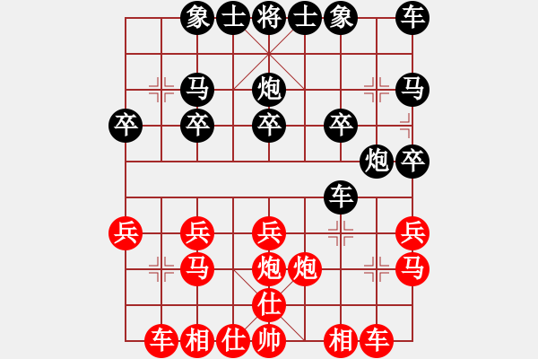 象棋棋譜圖片：川哥[786265546] -VS- 橫才俊儒[292832991] - 步數(shù)：20 