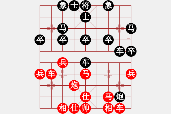 象棋棋譜圖片：川哥[786265546] -VS- 橫才俊儒[292832991] - 步數(shù)：40 