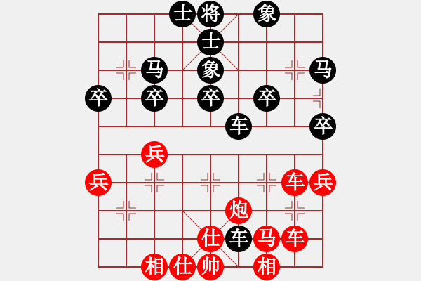 象棋棋譜圖片：川哥[786265546] -VS- 橫才俊儒[292832991] - 步數(shù)：50 