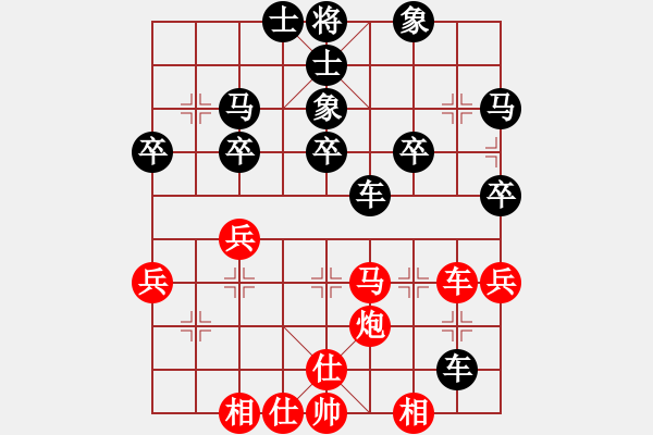 象棋棋譜圖片：川哥[786265546] -VS- 橫才俊儒[292832991] - 步數(shù)：52 