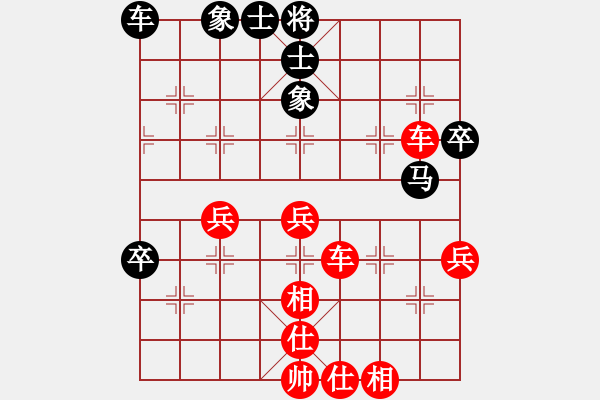 象棋棋譜圖片：錦州 王瑩 先勝 綏中 趙東 - 步數(shù)：59 