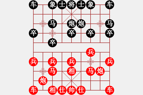 象棋棋譜圖片：049.飛相局對右中炮（76胡、季胡） - 步數(shù)：10 