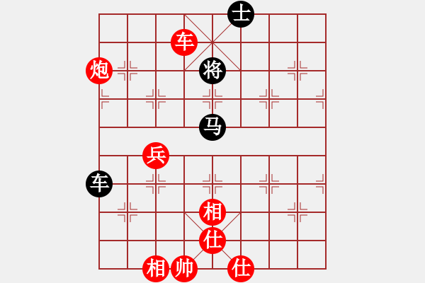 象棋棋譜圖片：049.飛相局對右中炮（76胡、季胡） - 步數(shù)：100 