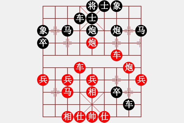 象棋棋譜圖片：049.飛相局對右中炮（76胡、季胡） - 步數(shù)：40 