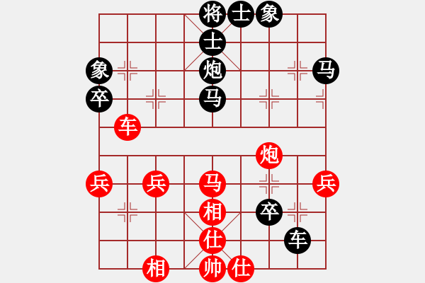 象棋棋譜圖片：049.飛相局對右中炮（76胡、季胡） - 步數(shù)：50 