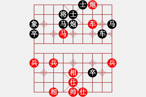 象棋棋譜圖片：049.飛相局對右中炮（76胡、季胡） - 步數(shù)：60 