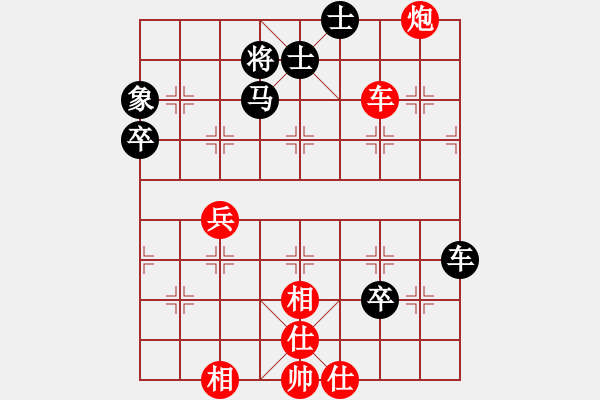 象棋棋譜圖片：049.飛相局對右中炮（76胡、季胡） - 步數(shù)：70 