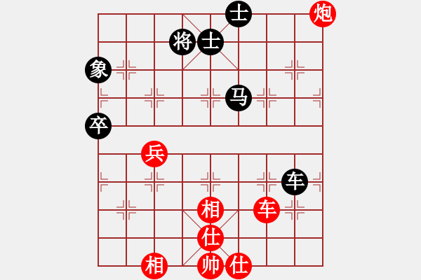 象棋棋譜圖片：049.飛相局對右中炮（76胡、季胡） - 步數(shù)：80 