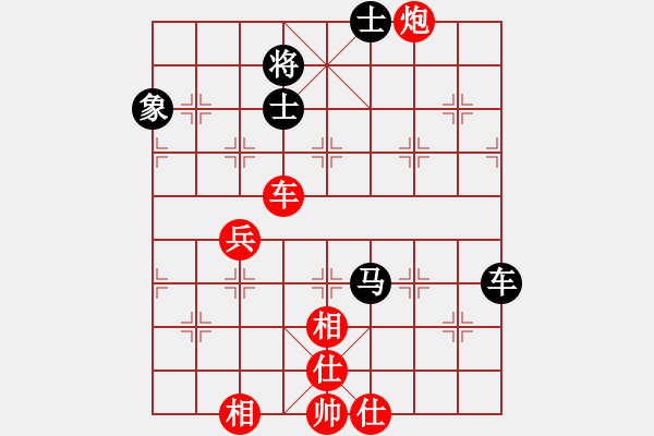 象棋棋譜圖片：049.飛相局對右中炮（76胡、季胡） - 步數(shù)：90 